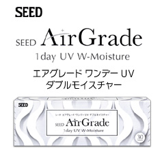 エアグレードワンデーダブルモイスチャー